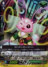  PR/0430 PR ブロードキャスト・ラビット(RR仕様) 