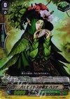  PR/0431 PR ハイビスカスの銃士 ハンナ(RR仕様) 