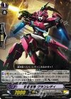  PR/0438 PR 宇宙勇機 グランレディ 