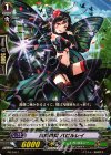  PR/0447 PR 黒鱗閃銃 パピルレイ 