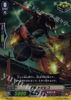  PR/0459 PR 忍獣 トビヒコ(RR仕様) 
