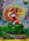 PR/0462 PR 抹消者 イエロージェム・カーバンクル(RR仕様)