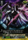 PR/0465 PR 星輝兵 ヴァイス・ゾルダート(RR仕様)