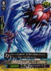  PR/0466 PR ソニック・ブレイカー(RR仕様) 