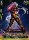  PR/0467 PR アモンの眷族 クルーエル・ハンド(RR仕様) 