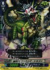  PR/0468 PR 銀の茨 バーキング・ドラゴン(RR仕様) 