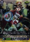  PR/0469 PR スチームスカラー カー・ランマ(RR仕様) 
