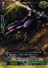 PR/0473 PR マシニング・スコルピオ(RR仕様)