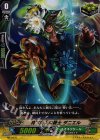  PR/0475 PR 月下美人の銃士 ダニエル(RR仕様) 