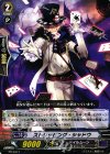  PR/0477 PR ストリッピング・シャドウ 