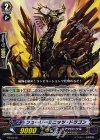  PR/0479 PR フューリーミニッツ・ドラゴン 