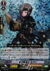  PR/0489 PR 竜刻魔道士 キアン(RRR仕様) 