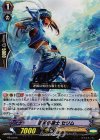  PR/0499 PR 逆風の騎士 セリム(RRR仕様) 