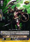 PR/0524 PR 悪夢の国のダークナイト