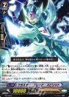 PR/0503 PR ブラスター・ブレード・スピリット(R仕様)