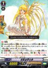  PR/0505 PR 希望の守り手(R仕様) 