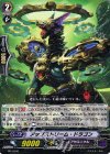  PR/0506 PR アップストリーム・ドラゴン(R仕様) 