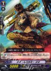  PR/0508 PR スチームスカラー ジジ(R仕様) 