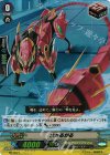 PR/0527 PR まぁるがる(RR仕様)