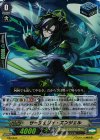 PR/0532 PR サージェリィ・エンジェル(RR仕様)
