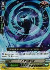 PR/0533 PR ハウルオウル(RR仕様)