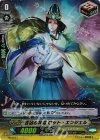 PR/0537 PR 吉凶の神器 ロット・エンジェル(RR仕様)