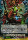PR/0540 PR インスパイアエール・ドラゴン(RR仕様)