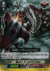  PR/0543 PR 砲撃竜 スレッジアンキロ(RR仕様) 