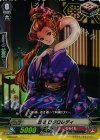  PR/0545 PR 忍妖 ロクロレディ(RR仕様) 