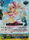 PR/0566 PR 水面にジャンプ！ アメリ(RR仕様) 