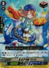 PR/0567 PR 戦場の歌姫 マリカ(RR仕様)