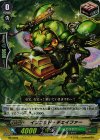  PR/0569 PR インゴッド・チェイファー(RR仕様) 
