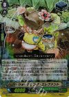  PR/0572 PR ウォータリング・エレファント(RR仕様) 
