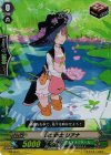  PR/0573 PR 蓮の銃士 リアナ(RR仕様) 