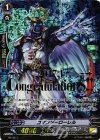  PR/0517 PR コマンダーローレル(箔押し) 