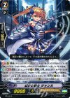 PR/0575 PR 献身の騎士 ジャンヌ