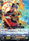  PR/0577 PR 春陽の騎士 コナヌス 