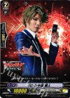  PR/0591 PR 櫂トシキ役 健人 