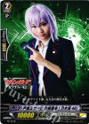  PR/0592 PR 戸倉ミサキ役 能條愛未(乃木坂46) 