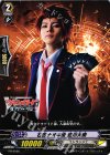  PR/0598 PR 石田ナオキ役 佐川大樹 