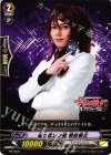  PR/0604 PR 雀ヶ森レン役 染谷俊之 