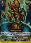  PR/0620 PR 魔竜導師ラクシャ(RR仕様) 