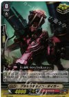  PR/0622 PR ブラックキャノン・タイガー(RR仕様) 
