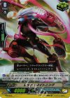 PR/0625 PR レッド・ライトニング(RR仕様)