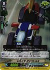 PR/0626 PR 次元ロボダイバトルス(RR仕様)