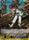  PR/0634 PR スーパーソニック・セイラー(RR仕様) 