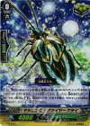  PR/0635 PR マシニング・ファイヤーフライ(RR仕様) 