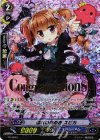  PR/0640 PR 憧れの煌めき スピカ(箔押し) 