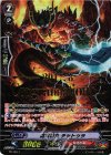 PR/0641 PR 魔竜戦鬼 チャトゥラ(箔押し) 