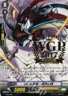 PR/0652 PR ういんがる・ぶれいぶ(箔押し)